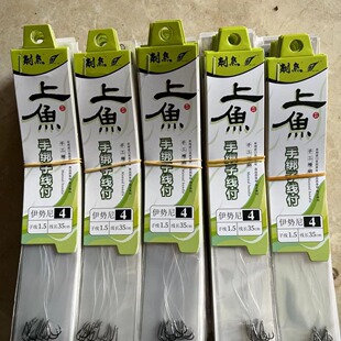 Guangzhou stinging fish 2024 finished sub-line double hook 6 into the fish series Ishni Yidou new guandong gold sleeve