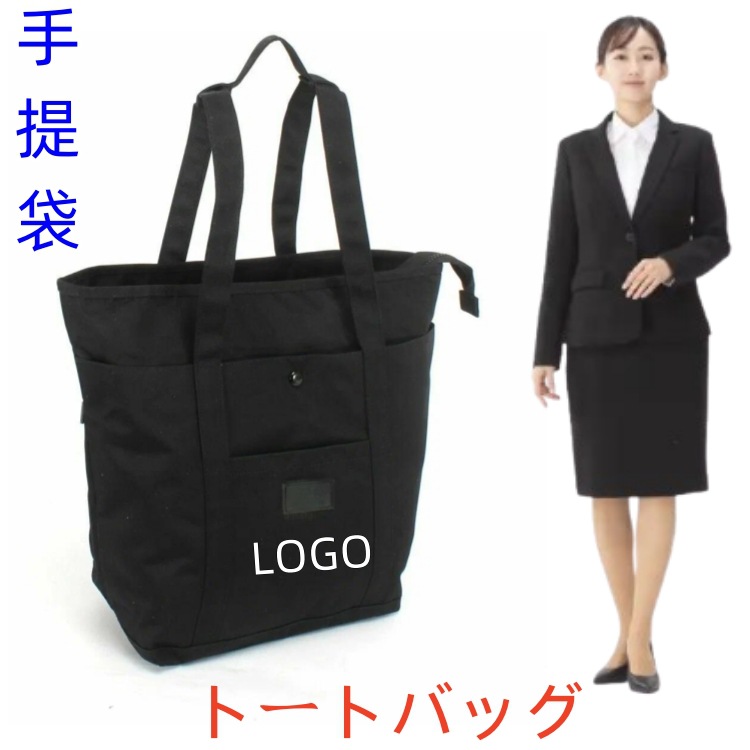 出口日本托特包手提袋棉布袋礼品袋帆布袋牛津布袋购物袋通勤包