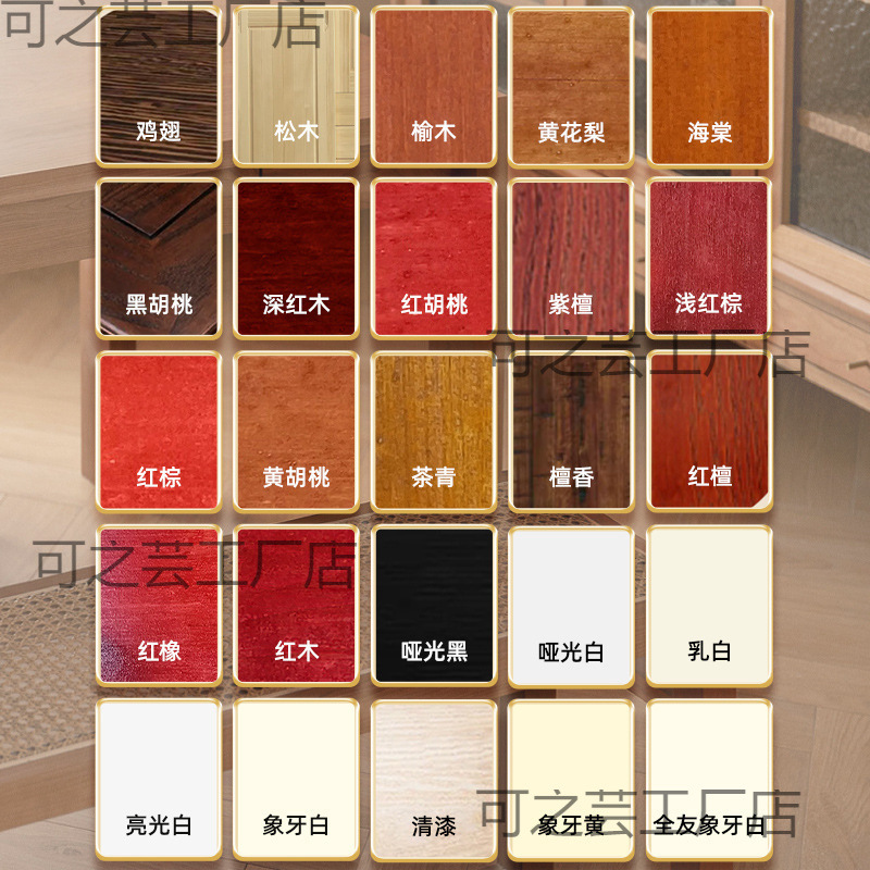 漆家用自喷漆改色油漆翻新木纹漆水性木器漆家具实木清漆白色木头