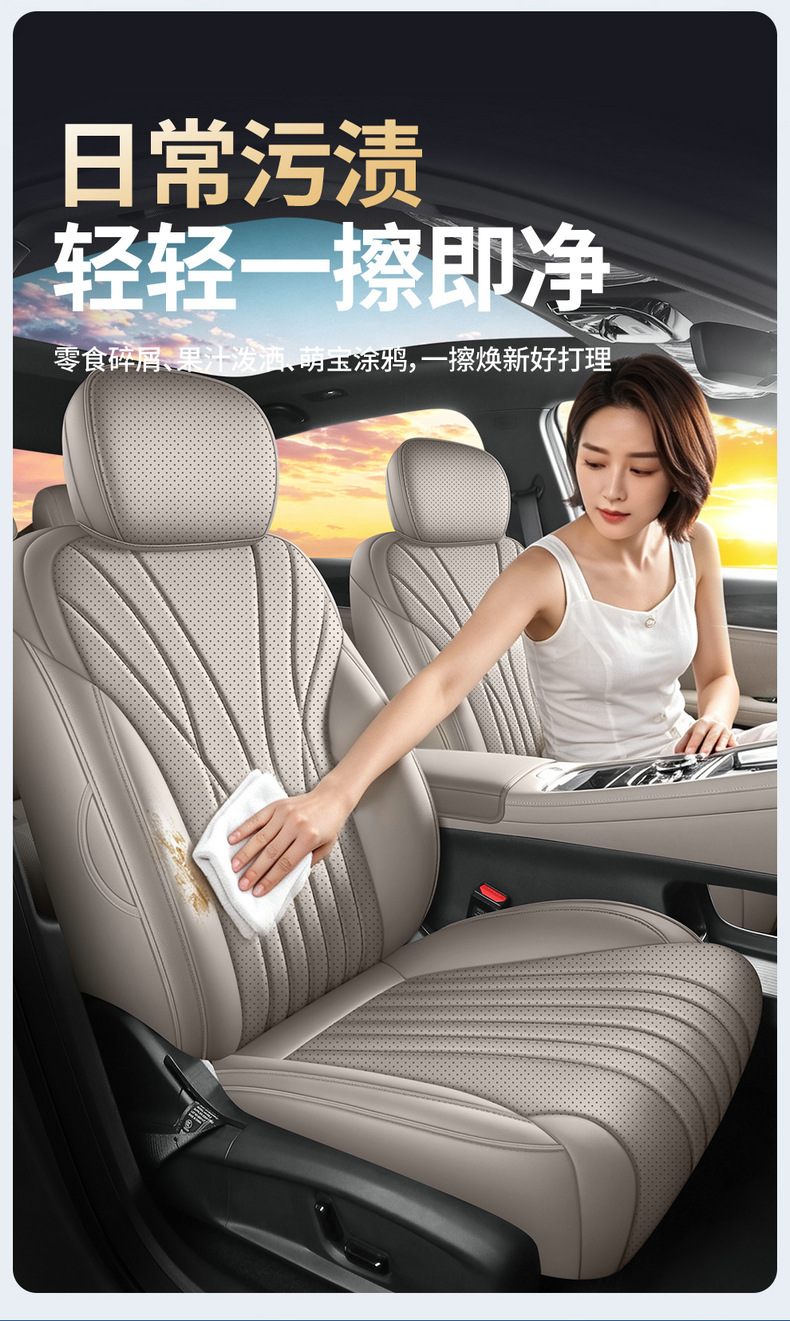 2026 new Geely Galaxy Xingyao 7 seat cushion, all-season seat cover, breathable perforated leather