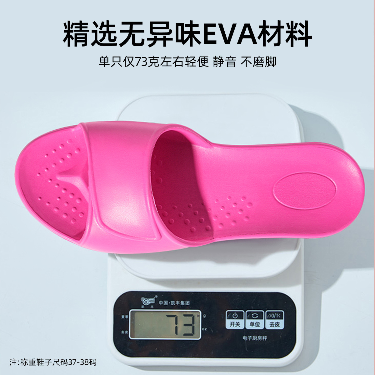 Jishijia Couple Slippers Home Indoor Slippers Summer Female EVA Male Bathroom Anti slip Slippers Factory