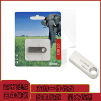 Supermarket genuine Jinshi [Don USB Metal High Speed DT-SE9 Engraved 64G128G Car Music