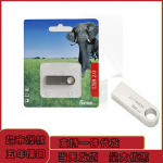 超市爆款正品金士[顿U盘金属高速 DT-SE9  可刻字64G128G车载音乐