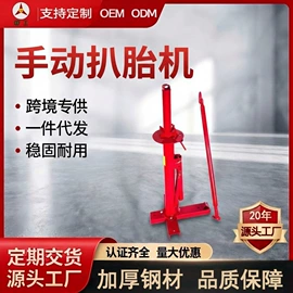 自吸泵;其他泵;其他维护工具