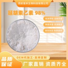 �Ӻ�������98% �Ě����R�� �Ӻ�����ȡ�� �Ě��S���� �_ͨ��