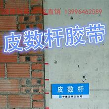 【皮数杆】_皮数杆品牌/图片/价格_皮数杆批发_阿里巴巴