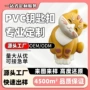 定制pvc软胶挂饰钥匙扣