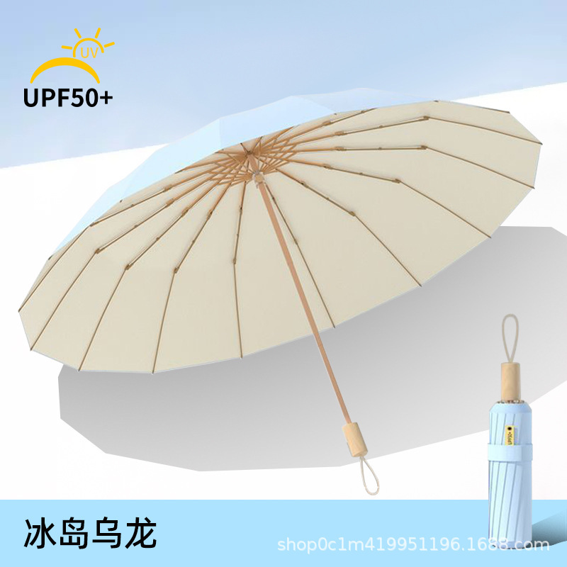 雨伞大号防晒防紫外线晴雨两用女太阳伞加厚手动折叠遮阳伞批发男|undefined