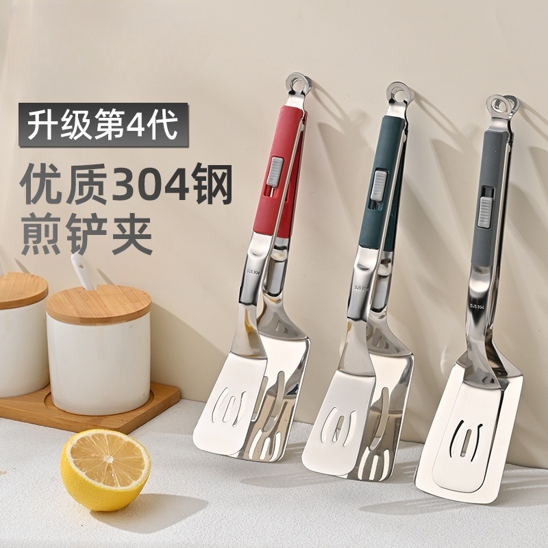 厨房多功能翻煎鱼铲夹子二合一煎饼牛排专用铲子神器不锈钢加长|undefined