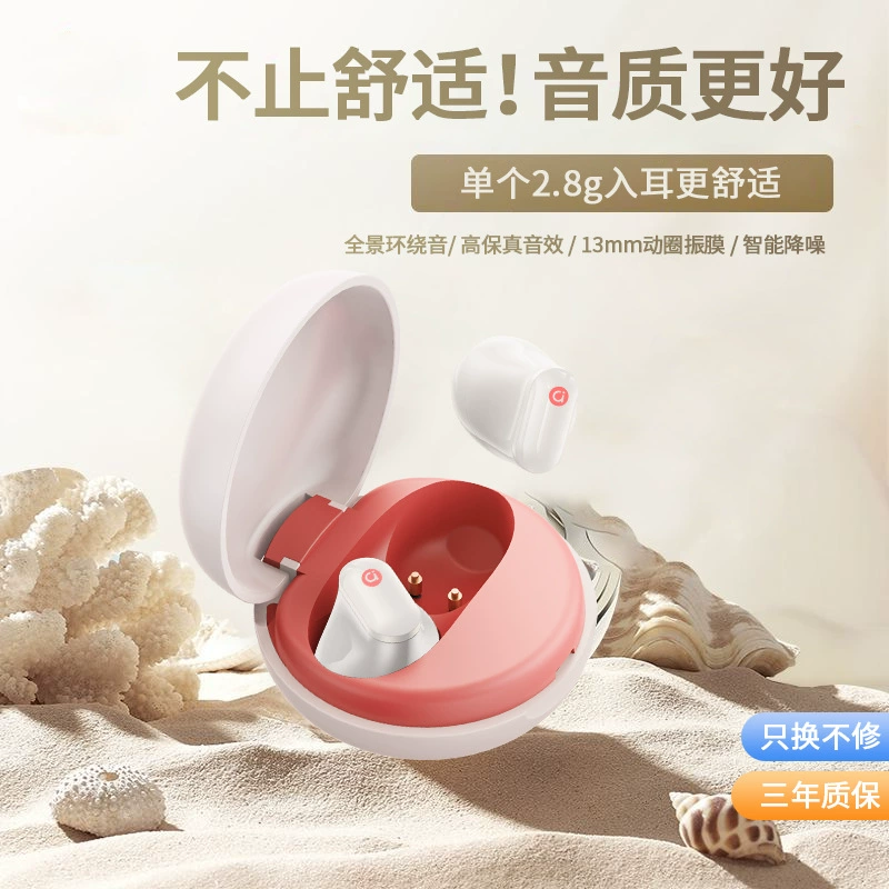 Asus a Bean New B31 Invisible Bluetooth Headset Wireless Noise Reduction Sleep High Quality Student Ladies Music Game