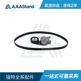 车身及附件;库存汽摩配件;涨紧轮