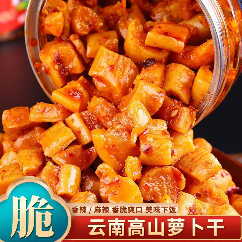 香脆麻辣萝卜干下饭菜即食香辣爽脆酸腌菜开胃咸菜酱菜萝卜丁批发
