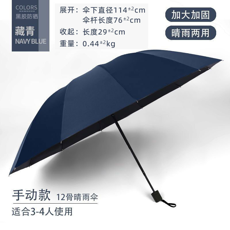 雨伞60骨自动大号森系女学生折叠伞韩版双人防晒晴雨两用太阳伞|undefined