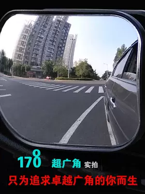 small round mirror, blind spot mirror, Large field of view rear view auxiliary mirror