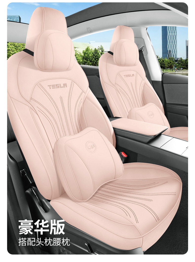 26 New Tesla Model Y Saddle Cushion Full-Cover Breathable Car Seat Cushion Special Seat Cover for Specific Vehicles