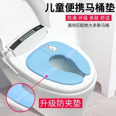 子供用折りたたみ便座、ベビー旅行用トイレマット、ホテルのお出かけ用折りたたみ便座、折りたたみ収納