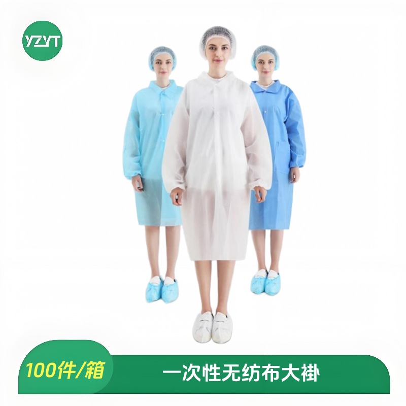 无纺布大褂工作服实验服防尘参观服隔离衣防护服整箱100件防静电