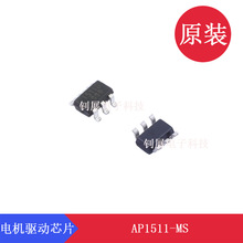 AP1511-MS SOT23-6ɭ늙CоƬGRUMW̨댧wAP1511