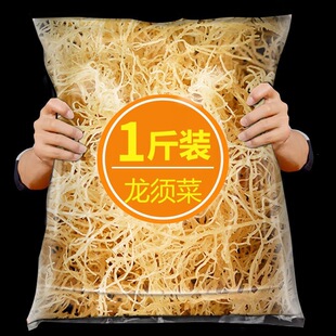 ��횲�500g��؛��ʯ���˺��a���庣�l��¹�ǲ˺�����ʳ��������l