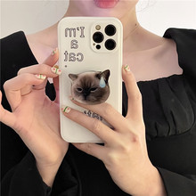 韩风ins可爱小猫iPhone12/13Promax支架手机壳适用苹果11软壳XR/X
