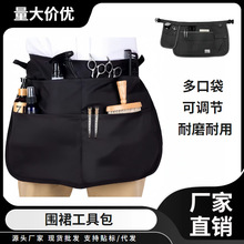 现货工具腰包可调节卡扣腰带 多口袋多用途便携工具包五金包 批发