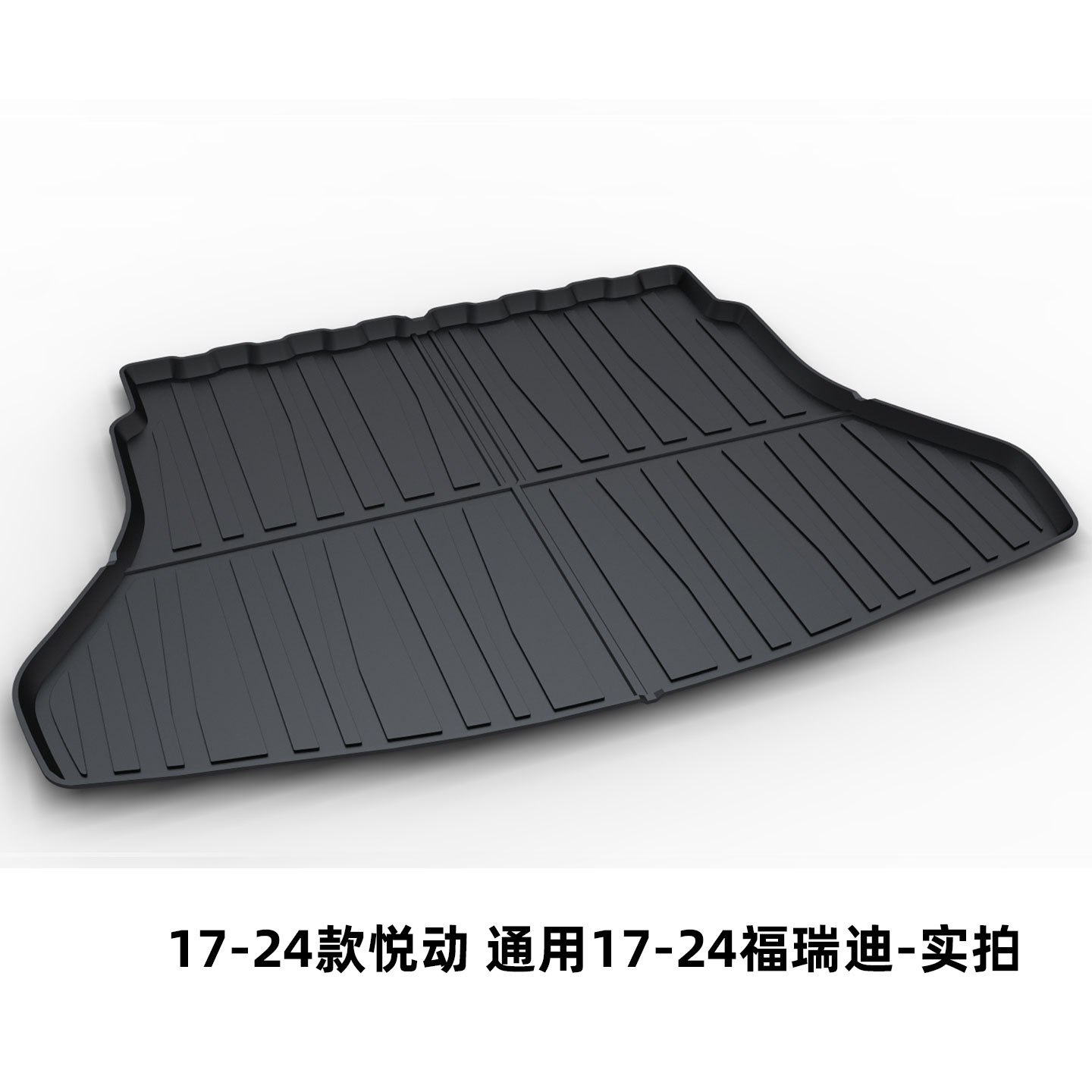 Hyundai Elantra, Tucson, Sonata, Mistra, Santa Fe, Elantra, Sonata, Tucson L Trunk Mat Tpe Trunk Liner