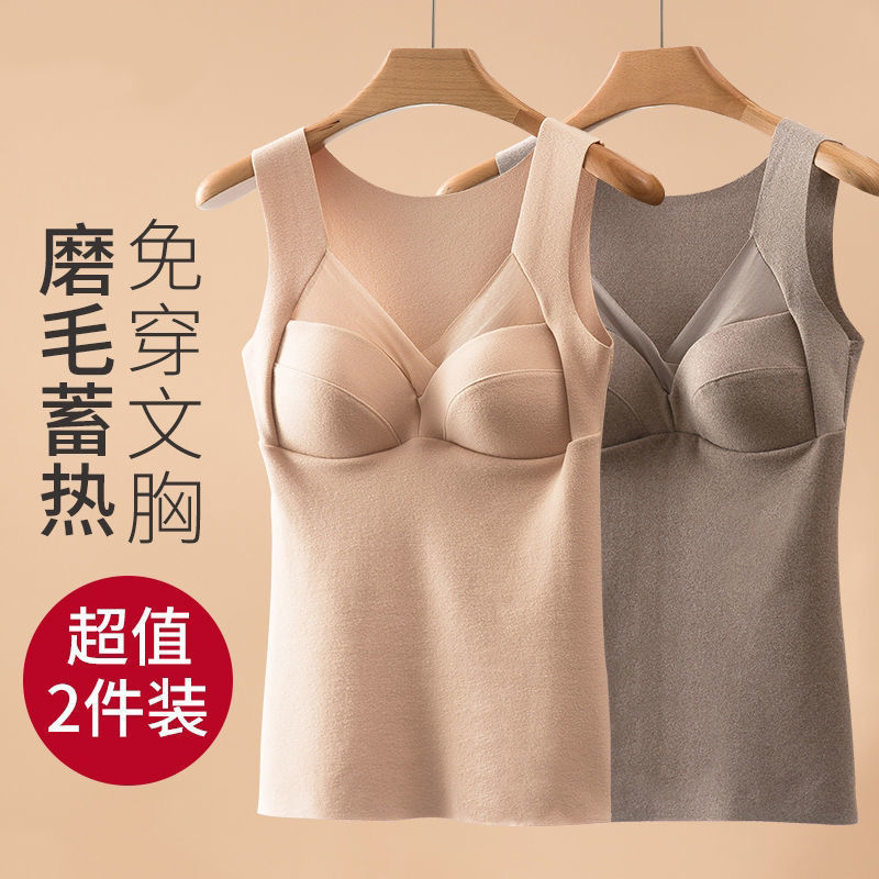 2022 otoño e invierno con cuello en V de terciopelo chaleco térmico superior de las mujeres forrado de vellón engrosado con almohadilla en el pecho de terciopelo ropa interior térmica mujeres