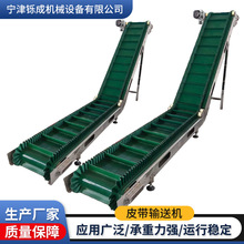 皮带输送机物流爬坡快递分拣流水线输送带移动式裙边挡皮带输送机