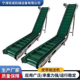 皮带输送机物流爬坡快递分拣流水线输送带移动式裙边挡皮带输送机