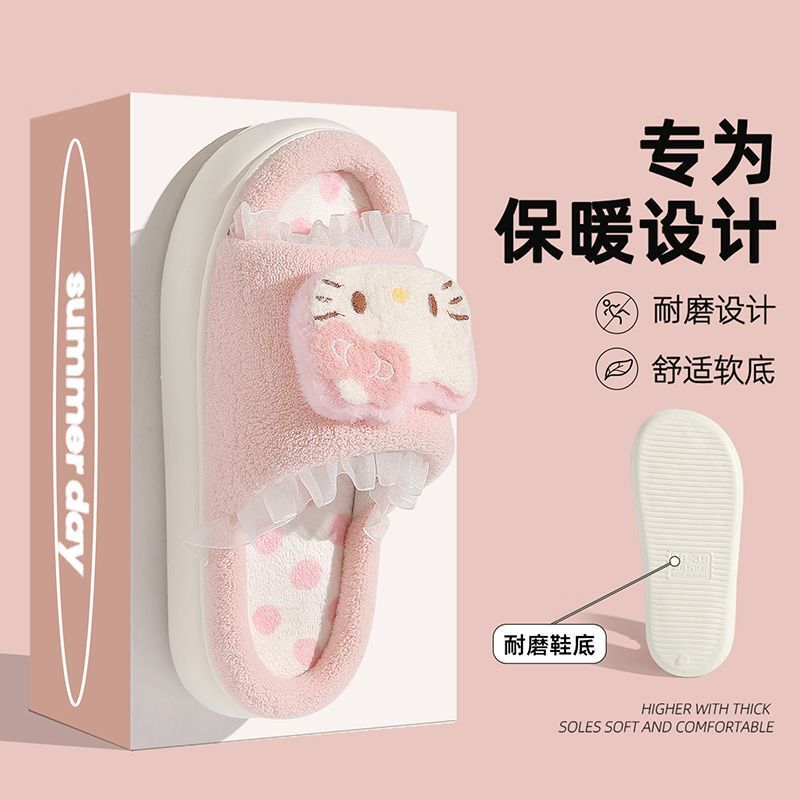 Kt Cat Cotton Slippers for Women Autumn and Winter 2025 New Ip Joint Cute Plush Plus Warm Slippers for Women Winter