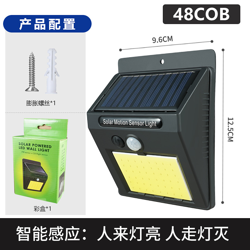 100LED lámpara solar LED lámpara de pared luminosa cuatro lados lámpara de jardín al aire libre iluminación de lámpara de inducción humana