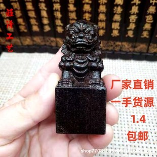 Ebony Dyed Lion Seal Baby Catch Week Official Seal Handle Piece Wooden Carving Crafts Taobao Wholesale