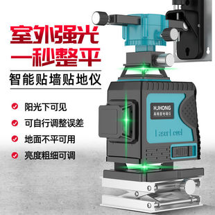 Level Green Light 12 line 16 line dimmable green light blue light automatic line laser infrared light level