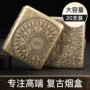 两面雕花翻盖热销烟盒