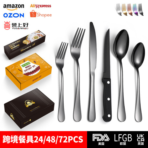 Cross-border Bestseller: Amazon 1010 Stainless Steel Steak Knife, Fork, and Spoon Set – 72/48/24-Piece Household Dinnerware Kit