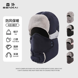 成人帽;钓鱼帽;骑行面罩