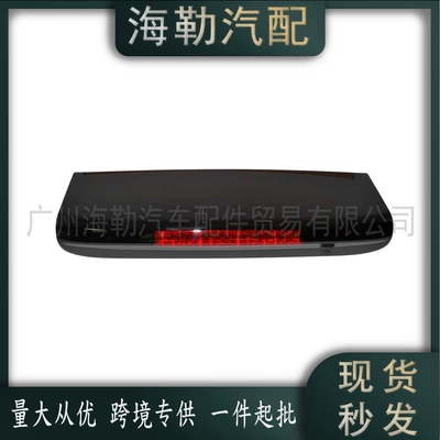 Brake light Discovery 4 Rear