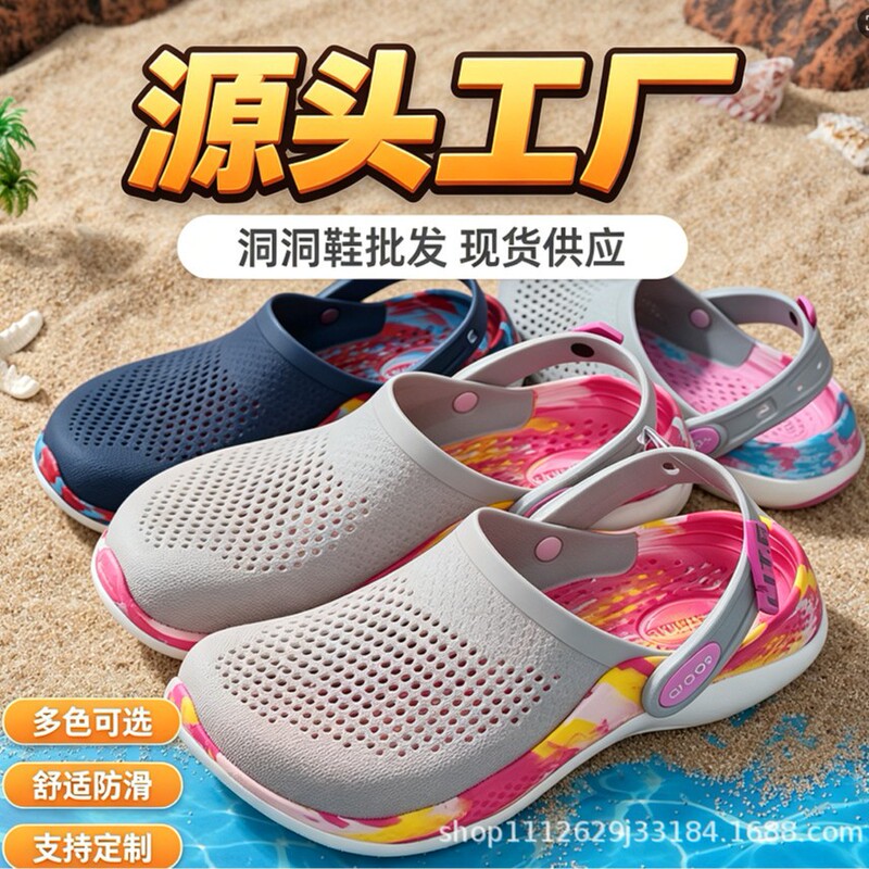 cross2026 Summer Clog Sandals for Men and Women, literide Second Generation Clog Couple Beach Shoes Wholesale cross2026 Summer Clog Sandals for Men and Women, literide Second Generation Clog Couple Beach Shoes Wholesale