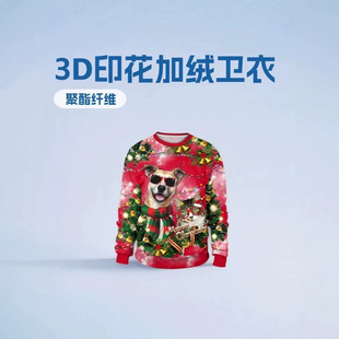 �羳���R�d�ﶬ���·f�OӋ�}�Q��Ů�A�I�l��ëȦ��3Dӡ���ӽq�l��