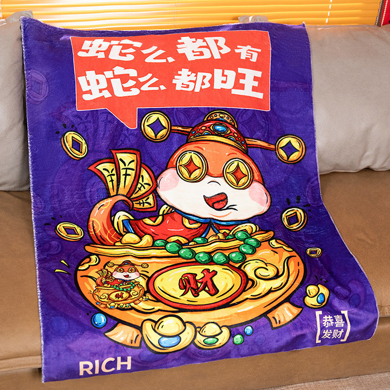 Año de la serpiente regalo de Año Nuevo marea nacional despertar león manta de peluche impresa serpiente manta de peluche manta manta de almuerzo manta de flange manta