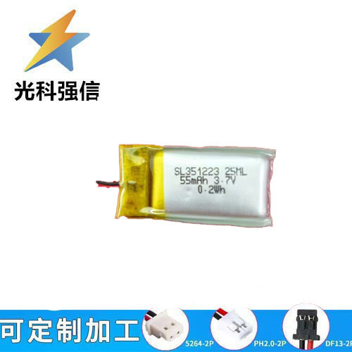 55MAH聚合电池351223美容仪智能手表剃须刀拾音美眼录3.7V二线