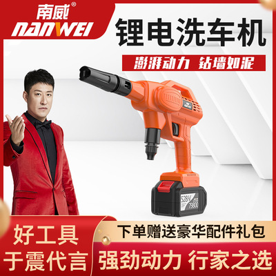批发锂电无线洗车水枪车用高压充电便携式迷你洗车机电动洗车神器