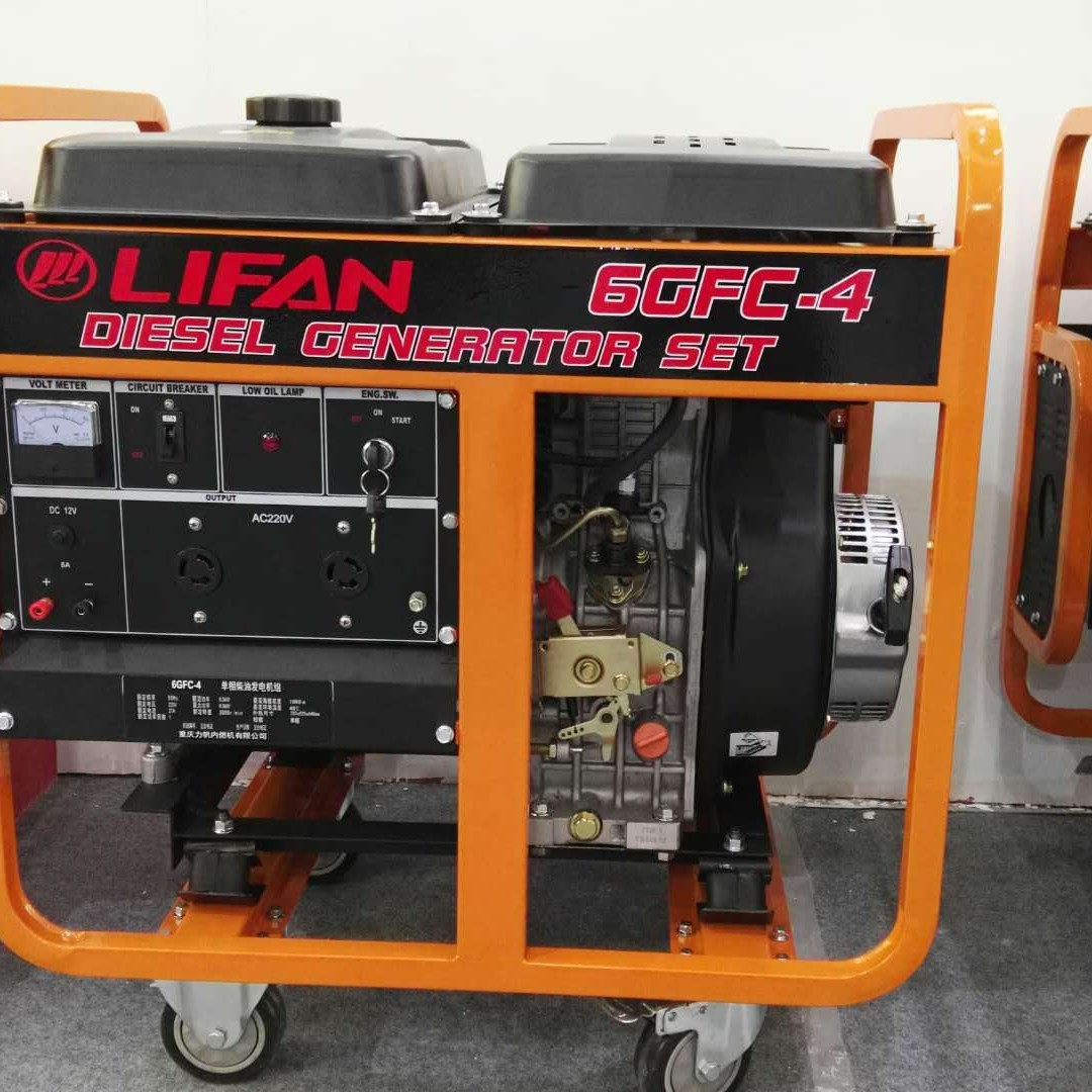 6GFC-3力帆柴油发电机组  6KW力帆柴油发电机  力帆发电机手启动