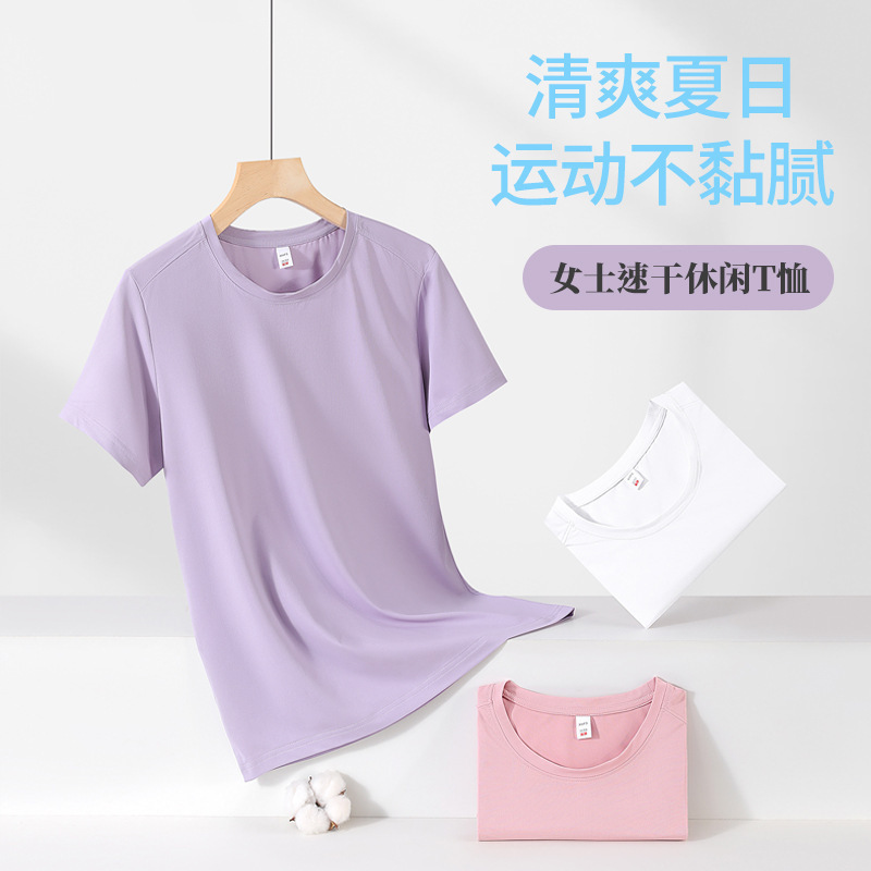 Women's Quick-Drying Short-Sleeved T-Shirt Summer 2025 New Yoga Fitness Breathable Running Sports Top Cool Half-Sleeve Women's Quick-Drying Short-Sleeved T-Shirt Summer 2025 New Yoga Fitness Breathable Running Sports Top Cool Half-Sleeve