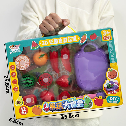 Children's toys for girls, play house simulation medical tools, makeup box, handbasket, boys' toys, gifts for training institutions