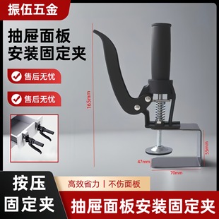 Press-Type Drawer Panel Installation Clip, Drawer Cabinet Installation Auxiliary Bow Clip, Drawer Clip Quick Installation Locator