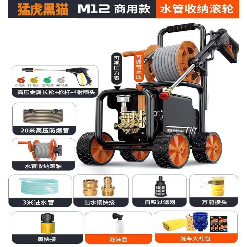 黑猫高压洗车机清洗机家用220V大功率洗车高压水枪车泵神器清洗