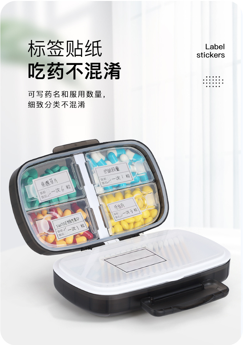 中文药盒详情-改_12