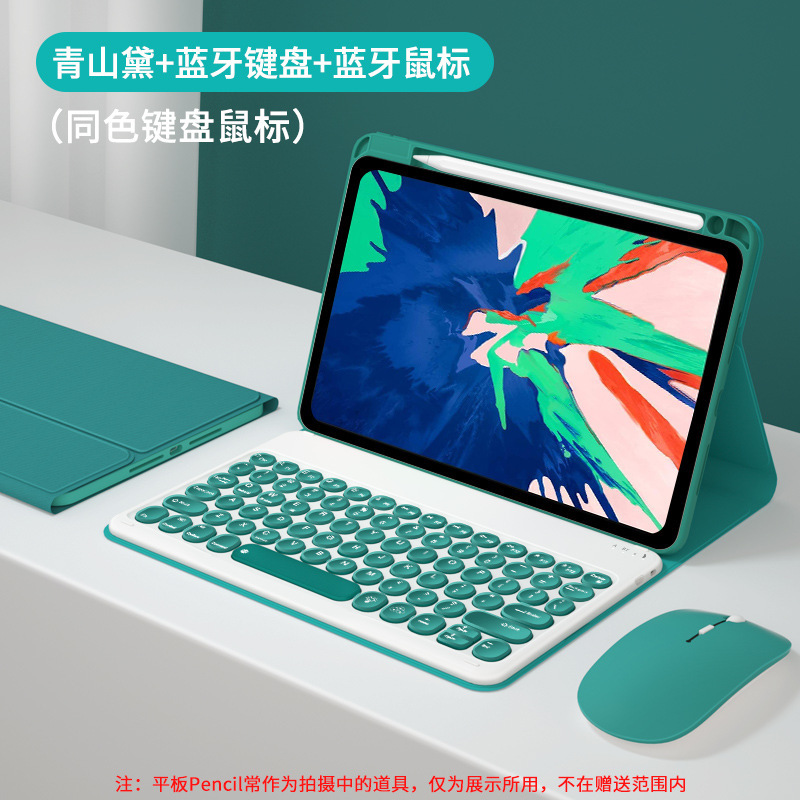 ipadpro11 Protective Cover with Pen Slot 10.2 Bluetooth Keyboard 10.9 Silicone Drip Keycap Air7 Shell