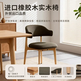 办公椅;餐椅